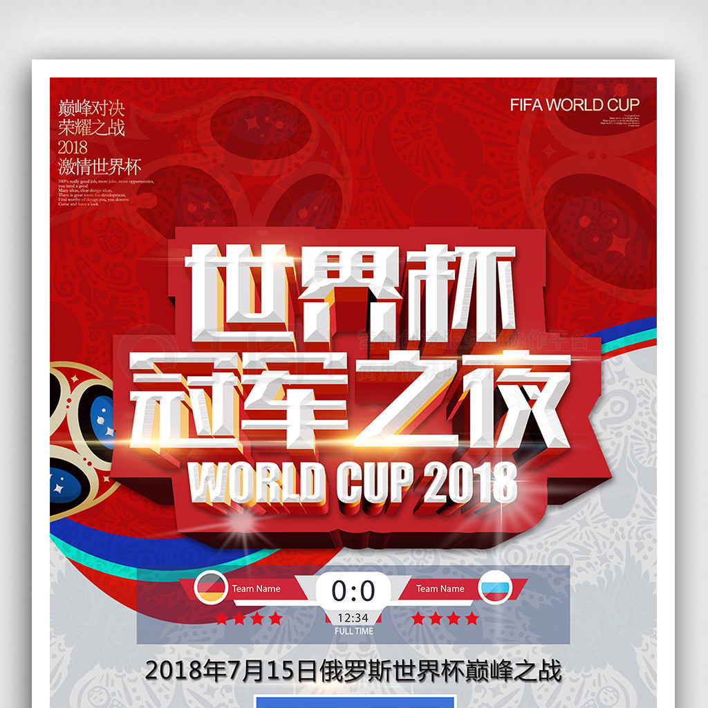 进努萨同时