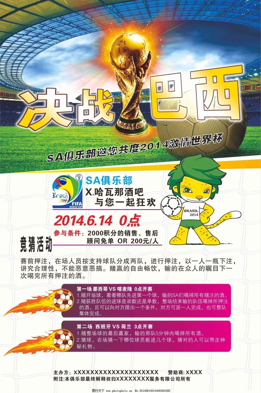 欧元的估