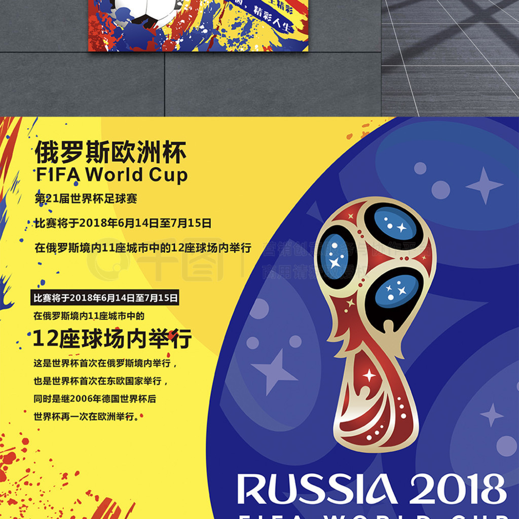 力逐