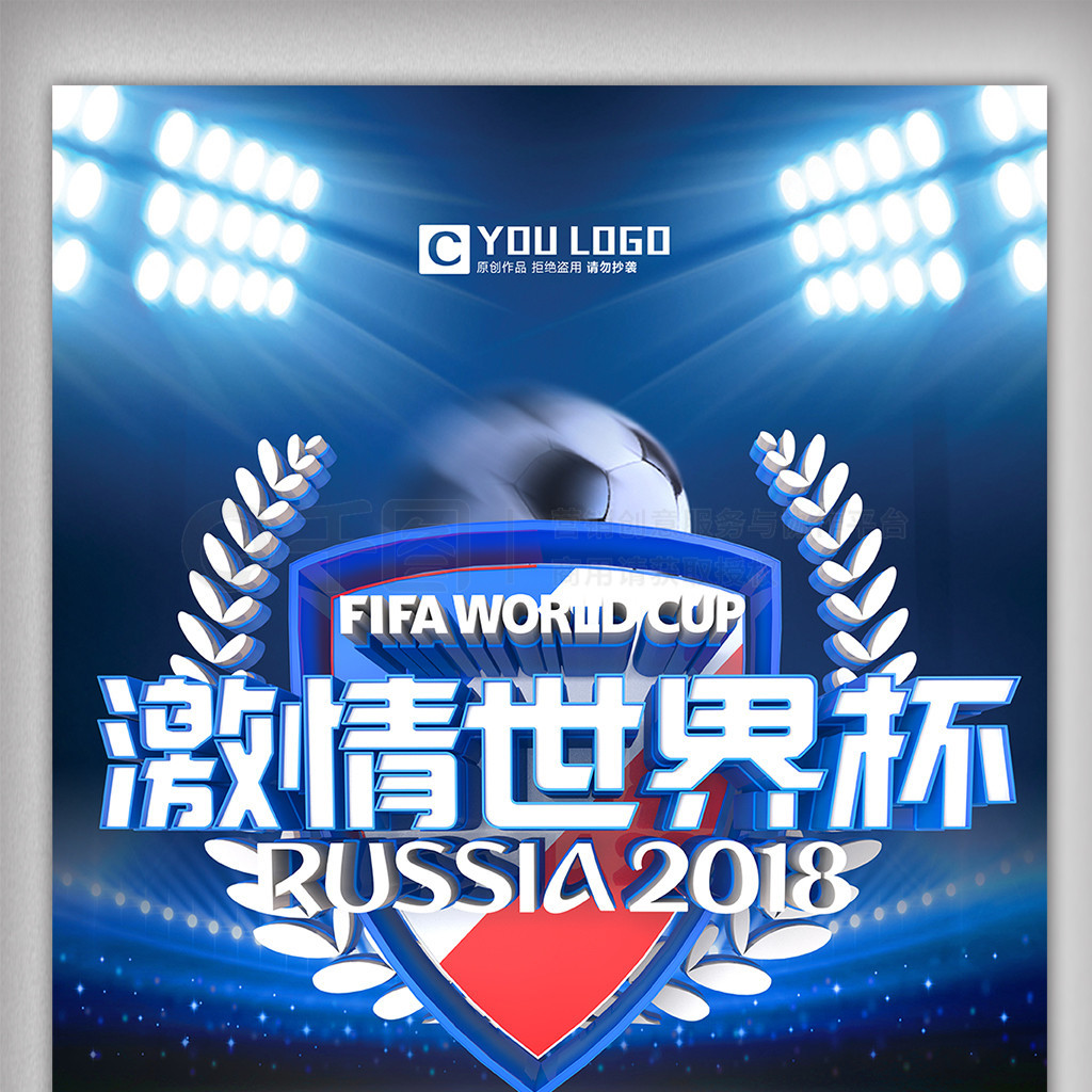 力对